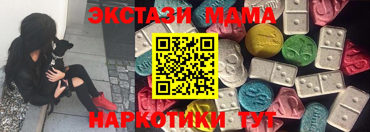 Codein Новокубанск