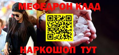 скорость Славгород