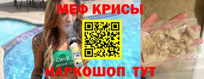 скорость Славгород
