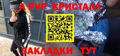 скорость Славгород
