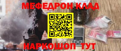 гашиш Сланцы