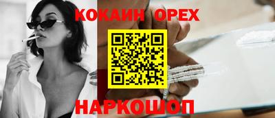 гашиш Сланцы