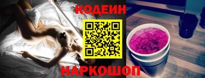 гашиш Сланцы