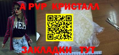 скорость Славгород