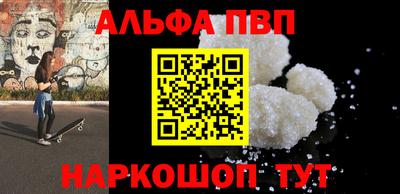 скорость Славгород