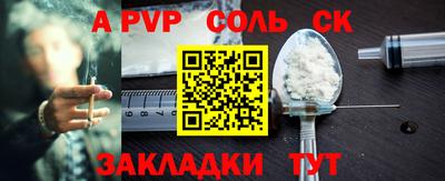 гидропоника Славянск-на-Кубани