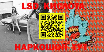гидропоника Славянск-на-Кубани