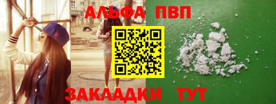 гашиш Сланцы