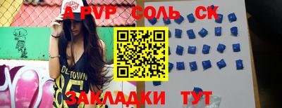 гидропоника Славянск-на-Кубани