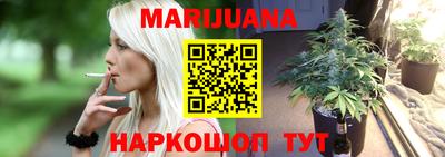 гидропоника Славянск-на-Кубани