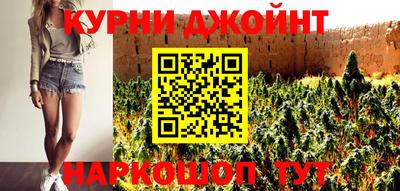 гашиш Сланцы