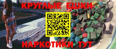 гашиш Сланцы