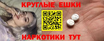 гашиш Сланцы