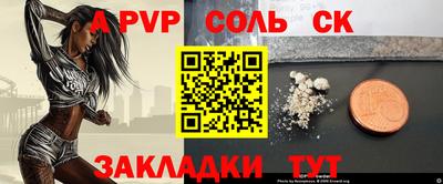 скорость Славгород