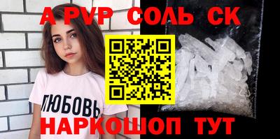 гашиш Сланцы