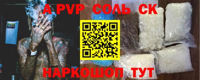 гашиш Сланцы