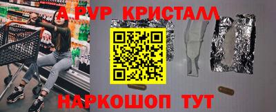 гашиш Сланцы