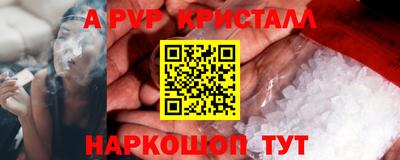 гашиш Сланцы