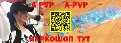 скорость Славгород