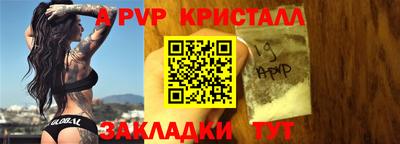 гашиш Сланцы