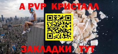 скорость Славгород
