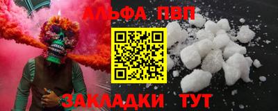 гашиш Сланцы