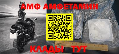 скорость Славгород