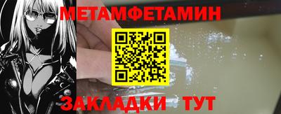 скорость Славгород