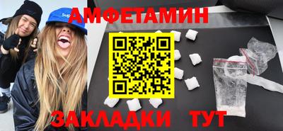 гашиш Сланцы
