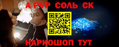 гашиш Сланцы