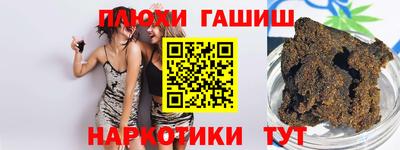 гидропоника Славянск-на-Кубани