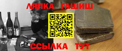 гидропоника Славянск-на-Кубани
