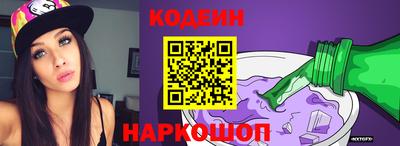 скорость Славгород