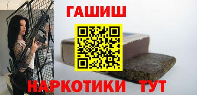 гашиш Сланцы