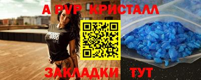 скорость Славгород