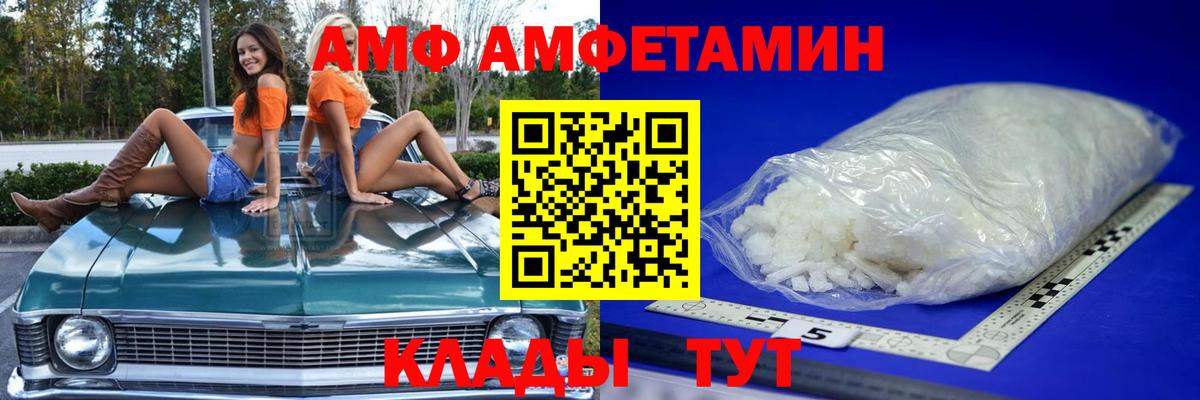 Метамфетамин Декстрометамфетамин 99.9% Новокубанск