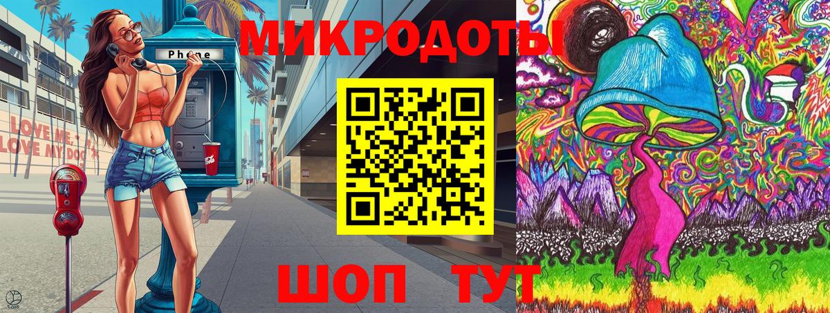 Новокубанск  Псилоцибиновые грибы Psilocybine cubensis  Вход с VPN 